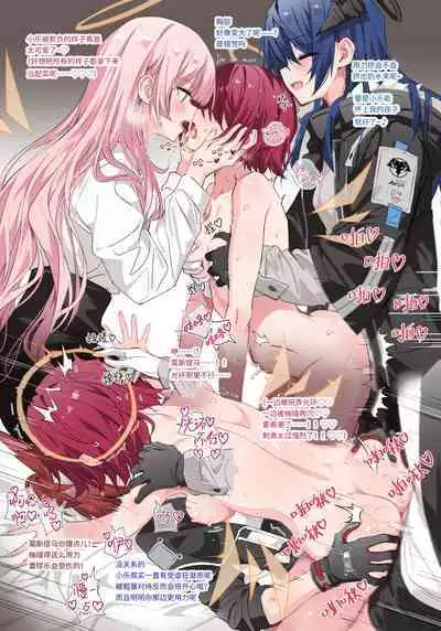 Arknights - (遅刻)エクシアのバースデーパーティ (kataokasan)