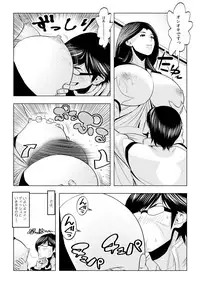 Muteki ☆ Jikan Teishi Apuri! ~Ore no Tokuno Miruku o Buchikomu ze!~(1)