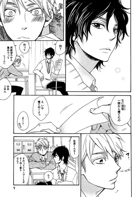 Kimi Note - Your Note