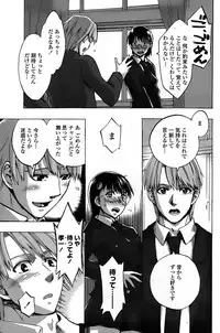 COMIC Penguin Club Sanzokuban 2008-06