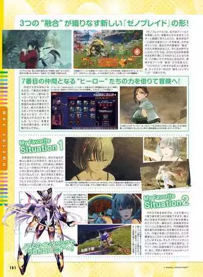 Dengeki Moeoh 2022-10