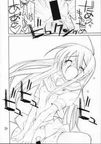 [Akai Marlboro (Akai Marl)] Urusai - annoying annoying annoying (Shakugan no Shana)