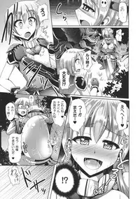 [Nyx] Kairaku Ryoujoku Syndrome