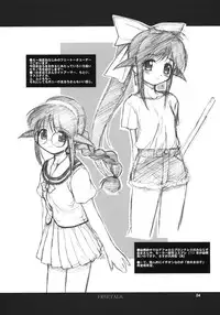 (C59) [Fountain's Square (Hagiya Masakage)] EUPHORIA (Mahoromatic)