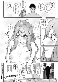 COMIC HOTMILK 2018-08 [Digital]