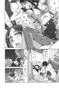 COMIC Penguin Celeb 2012-01