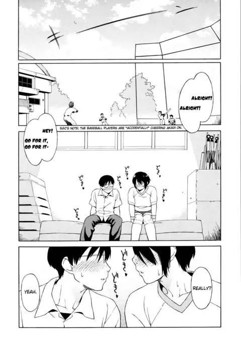 Shisyunki Ha Hatsujouki1 - After School1