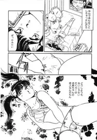 [Asai You] Okini Mesumama