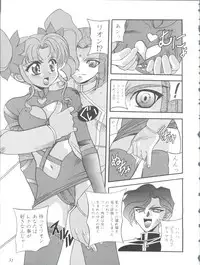 [Furaipan Daimaou (Chouchin Ankou)] Oreteki Ikizama Gekijou (Various)