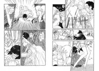 [UROBOROS] Virgin Road