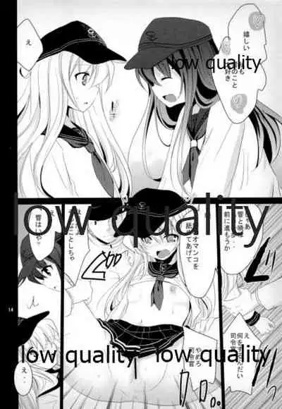 (C89) [Pikopikotei (Inoue Mitan)] Akatsuki to Hibiki (Kantai Collection -KanColle-)