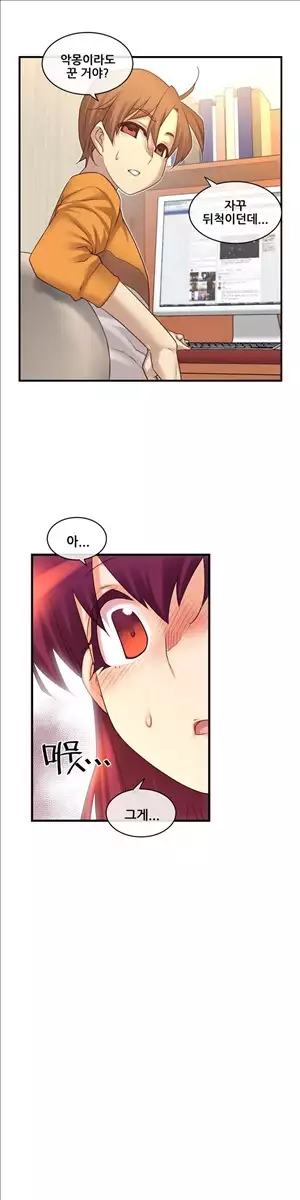 Master in My Dreams Ch.90-115