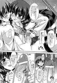 [Gonzaburo-] Ana-Sen