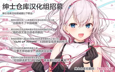 Sukebe Yomu Succubus Tachibana