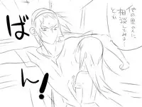 『ワソダと巨イ象』勇者のターン