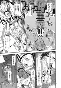 (C93) [Gadget Koubou (A-10)] Koukai Tanetsuke Hentai Koubi 2 (THE iDOLM@STER)