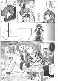 (C75) [Cyclone (Reizei, Izumi)] 1001 Kyoudoukan Soushuuhen (Mahou Shoujo Lyrical Nanoha)