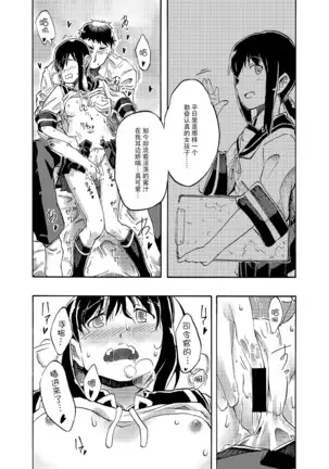 吹雪のあつい夏