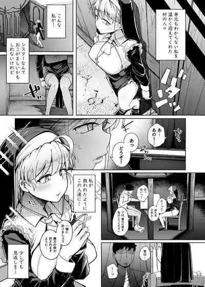 Zange Ana Preview Ban