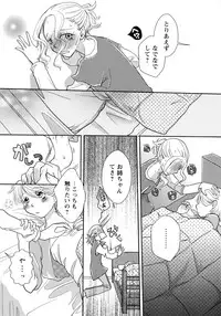 [Anthology] Momo Yuri -Forbidden Sisters-