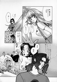 [Kudara Naizou] SEX CRIME 2