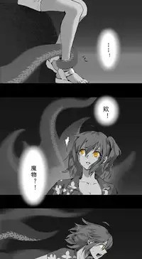 ☆Summer holiday♥