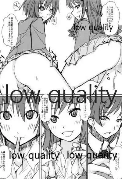 放課後アマガミ倶楽部3