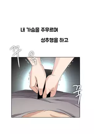 Drew it Yourself Ch.0-8