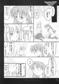 (CR37) [Shimoyakedou (Ouma Tokiichi)] Emotion RED (Fate/stay night)