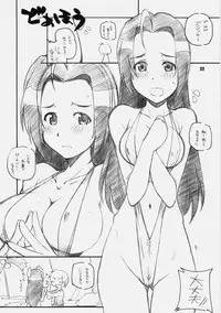 [Maruarai] IDOr (THE iDOLM@STER)