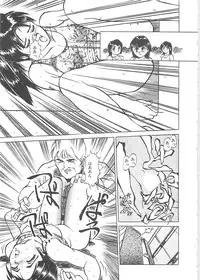 [Hayakawa Mamoru] BORDER