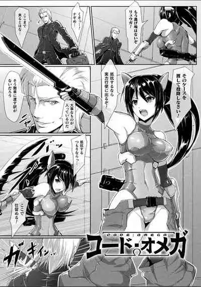 Pitchly Suit Psycology