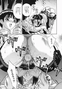 [KIKI] Chijoku Mamire