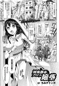 COMIC Unreal 2015-10 Vol. 57