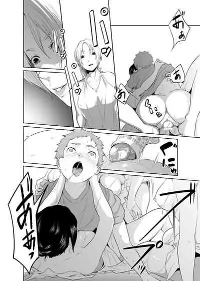 女騎士のはかりごと 中文翻譯