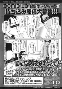 Comic LO 2007-06 Vol. 39