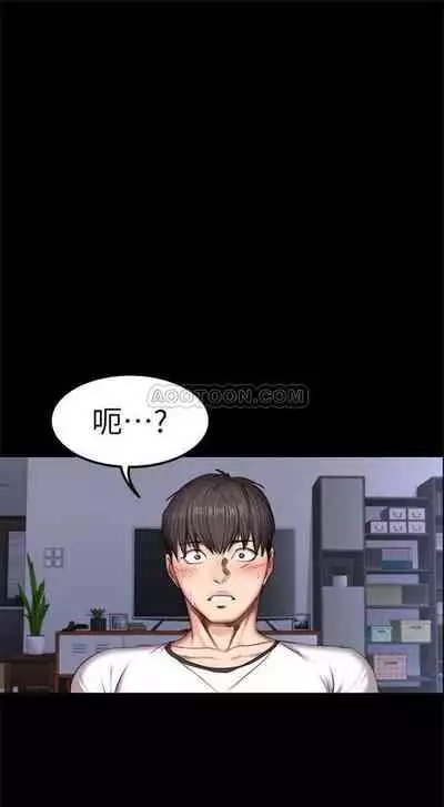 [週三] [G.HO & 高孫志] 健身教練 1-51 官方中文（連載中）