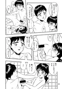 (C50) [Chibi Chibi Neko Neko (Tanaka Hiroto)] Chicchai No Hon 4