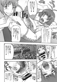 [Majimadou (Matou)] THE BLACK & PINK PARADE A-SIDE (THE IDOLM@STER) [Digital]