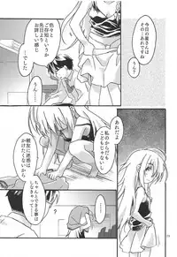 (Cinderella Star Festiv@l 03) [ALunch (Chigyo)] Hitoribocchi, Futaribocchi. (THE IDOLM@STER CINDERELLA GIRLS)