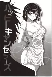 [Ryoh-Zoh] Euphoria Juice