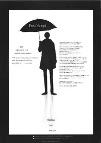 (C74) [Kekkakukou (Miyai Shigi)] Seiten