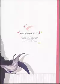 (MIRACLEFESTIV@L!!3) [Danmenz (Kakure)] Ano Kono Aho Ke wa ×××!? (THE IDOLM@STER SideM)