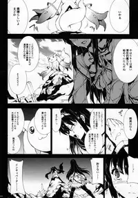 (COMIC1☆5) [ERECT TOUCH (Erect Sawaru)] MxH (Puella Magi Madoka Magica)