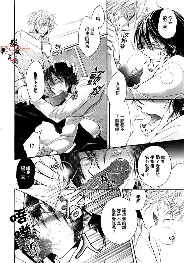 我可不记得完全原谅你了