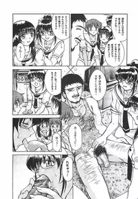 [Pari-Miki] Pari-nyu