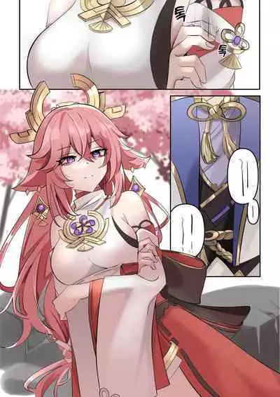 [bubo] Douryuu | 同类 (Genshin Impact) [Chinese] [颠佬旅者汉化组]