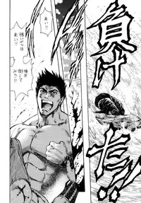 (C74) [Rippadou (Takada Kouichi)] Tenshi no Kuchibiru Megami no Hanazono (Various) [Digital]