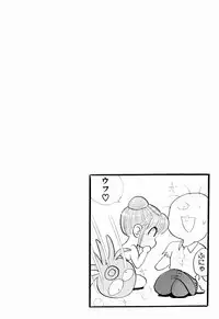 Kenjiro Kakimoto - Futari Kurashi 08 (Japanese)