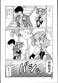 [Hagane Tetsu] Koisuru Maid-san | The Maid Fall In Love